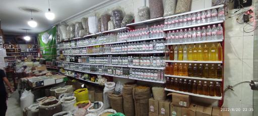 عطاری و خشکبارحکیم نیشابوری