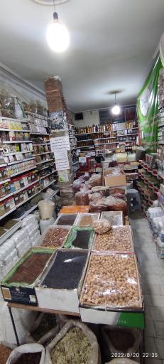 عکس عطاری وخشکبارحکیم نیشابوری شعبه1