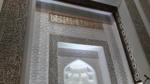 عکس مسجد الزهراء (س)