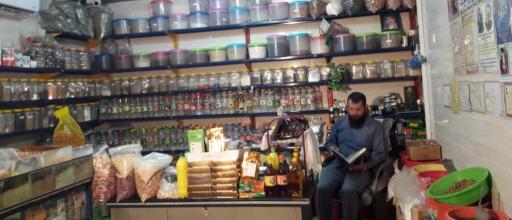 عکس عطاری طب الحسین (ع)