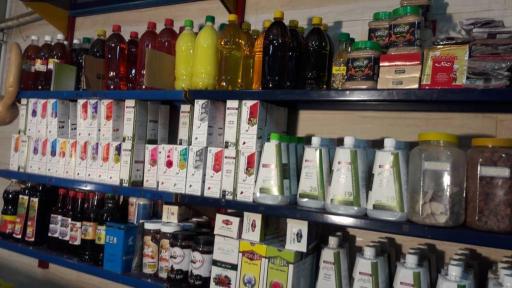 عکس عطاری طب الحسین (ع)