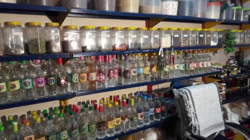 عکس عطاری طب الحسین (ع)