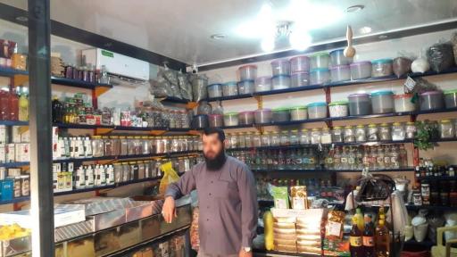 عکس عطاری طب الحسین (ع)