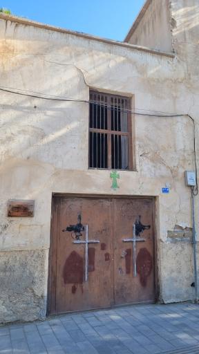 عکس کلیسای گئورگ مقدس بوشهر