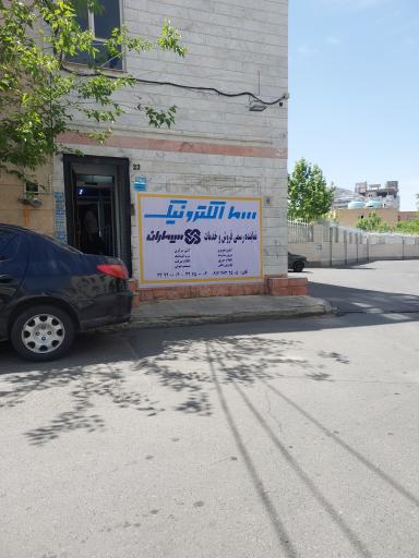 عکس نمایندگی رسمی خرید و فروش سیماران 