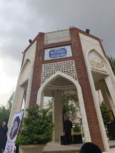 عکس میدان 