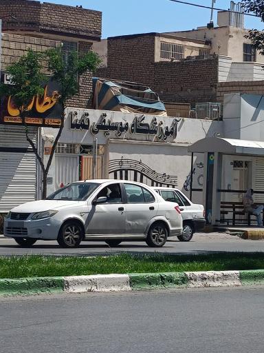 عکس آموزشگاه موسیقی تمنا 