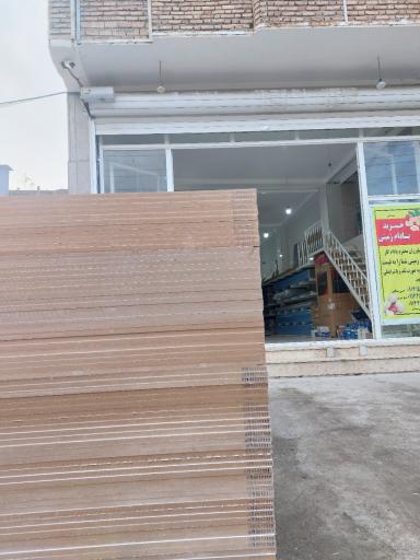 عکس گروه بازرگانی و صنعتی آرازچوب سبحانی