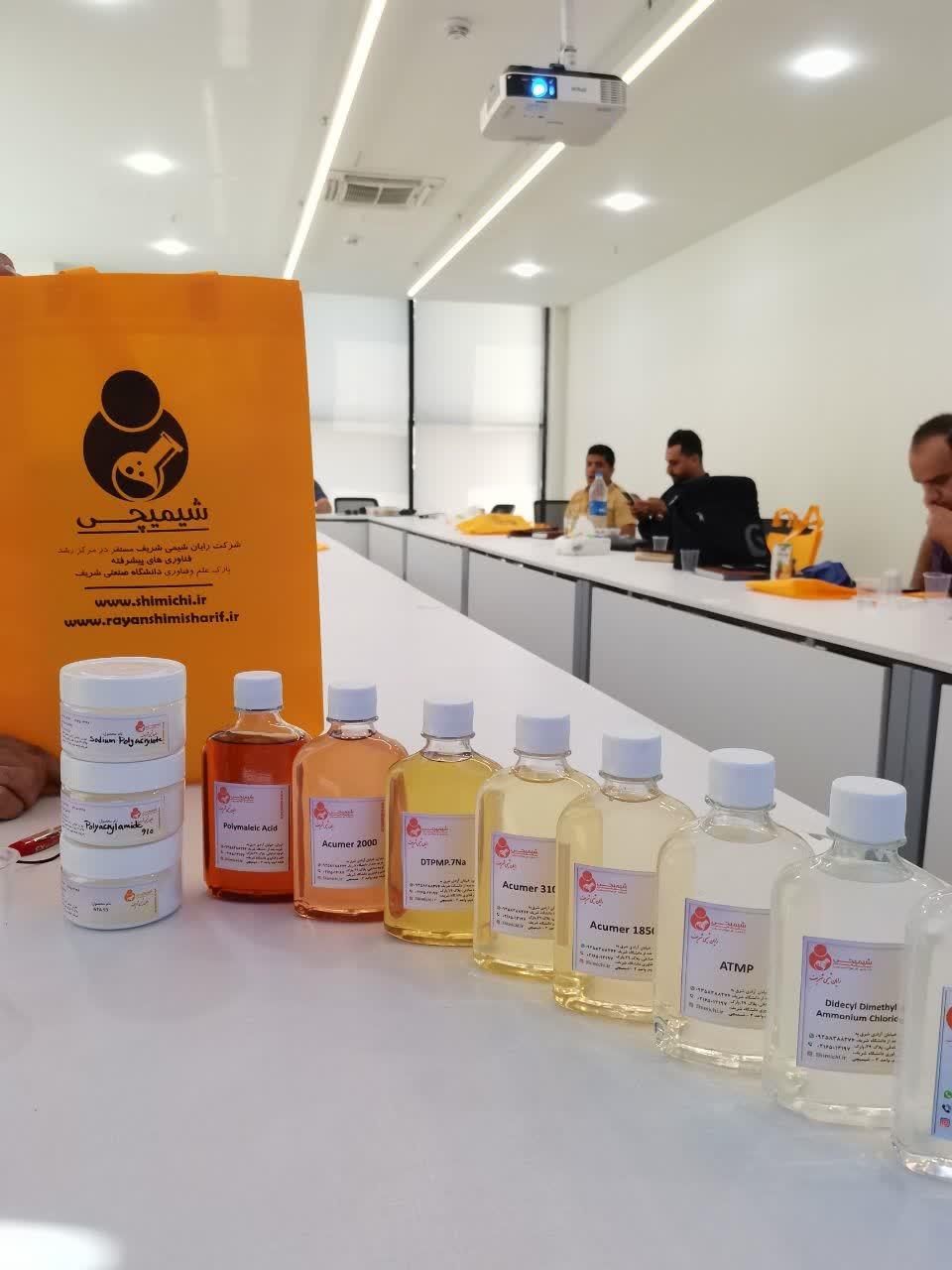 عکس شرکت رایان شیمی شریف (شیمیچی و فرمولچی) 