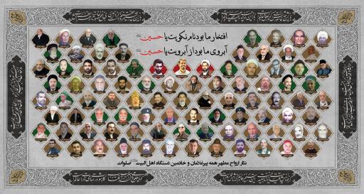 عکس حسینیه مرحوم حاج قاسم قمی