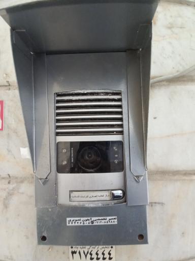 مرکز تحقیقاتی اسلامی علامه عسکری