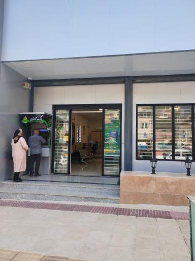 عکس بانک کشاورزی