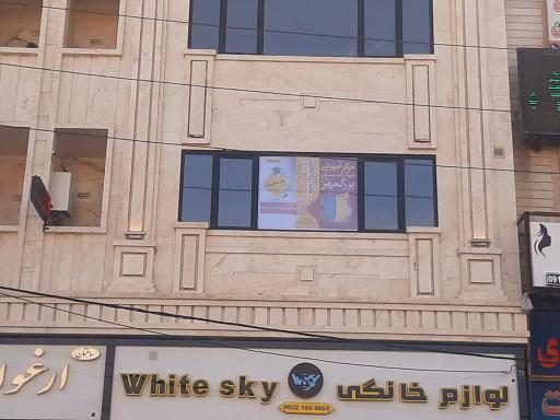 عکس آموزشگاه کامپیوتر بزرگمهر 