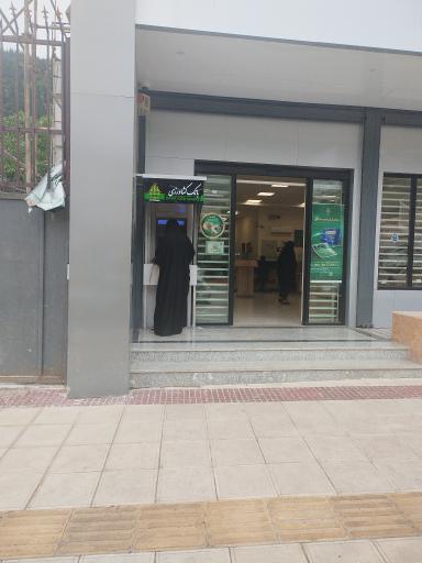 بانک کشاورزی