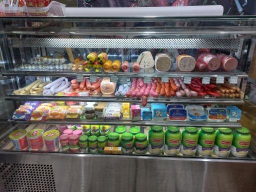 عکس فروشگاه الف پروتئین