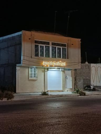 عکس آموزشگاه خیاطی پردیس 