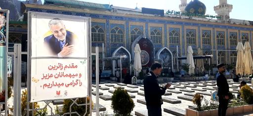 عکس مهدیه مسجد صاحب الزمان