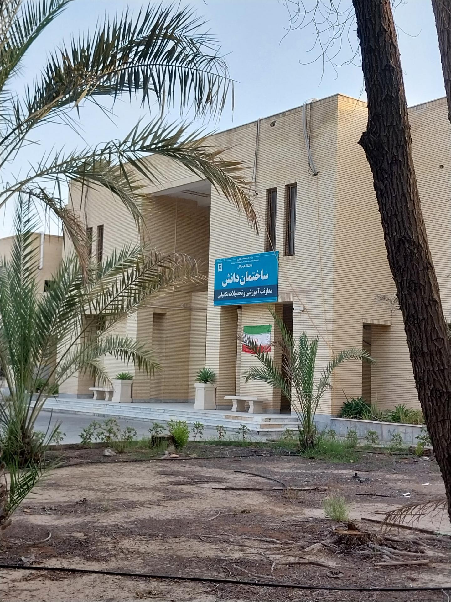 عکس معاونت آموزشی و تحصیلات تکمیلی( ساختمان دانش)