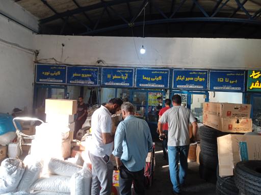 عکس جوان سیر ایثار