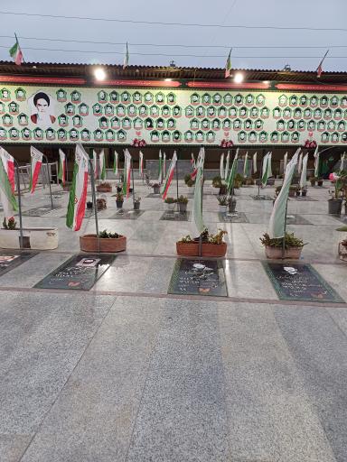 عکس گلزار شهدای امامزاده ابراهیم بابلسر