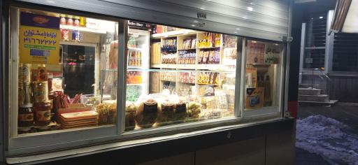 عکس دکه نان رضوی