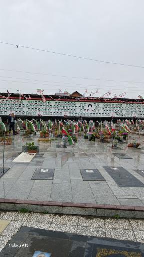 عکس گلزار شهدای امامزاده ابراهیم بابلسر