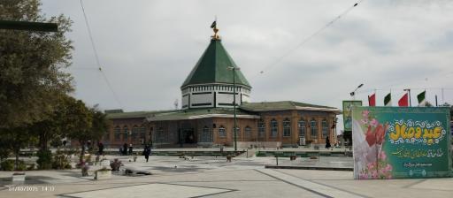 عکس گلزار شهدای امامزاده ابراهیم بابلسر