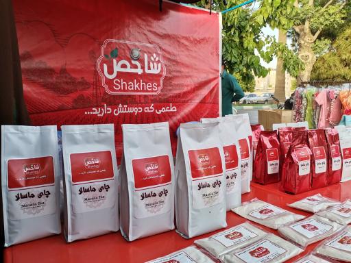عکس چای ماسالا شاخص (غرفه پنجشنبه بازار) 