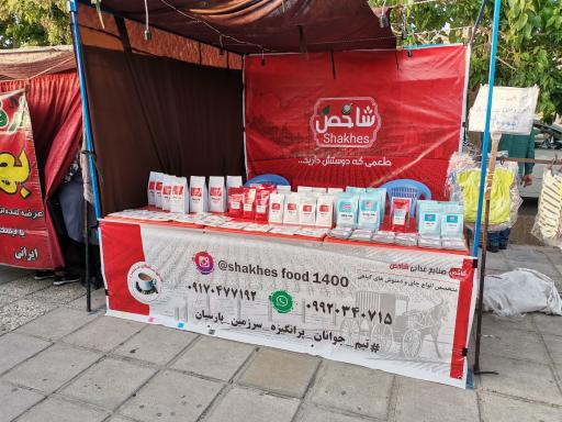 عکس چای ماسالا شاخص (غرفه پنجشنبه بازار) 