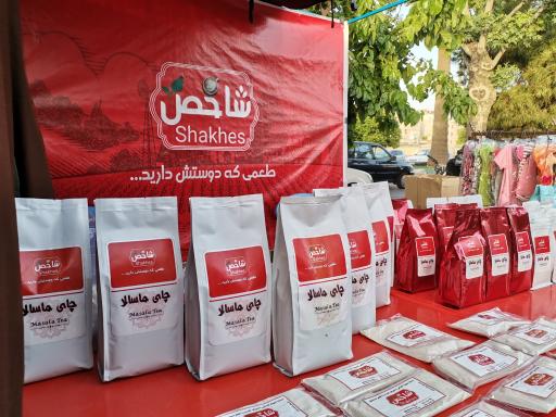عکس چای ماسالا شاخص (غرفه پنجشنبه بازار) 
