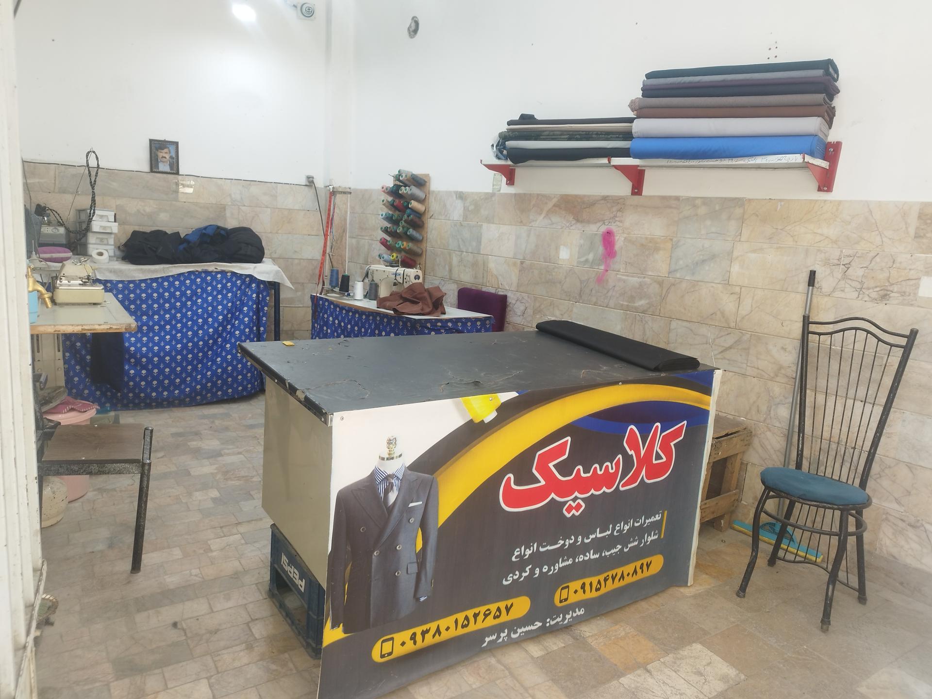 عکس خیاطی کلاسیک 