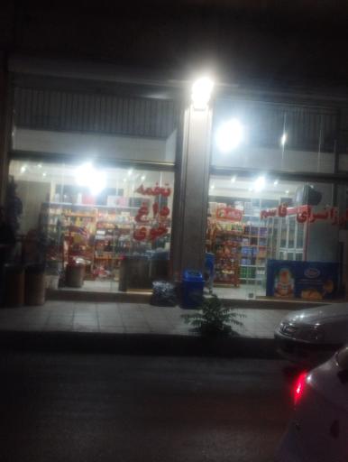 عکس ارزانسرای قاسم