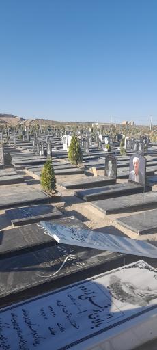 عکس بلوک ۷۰