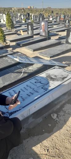 عکس بلوک ۷۰