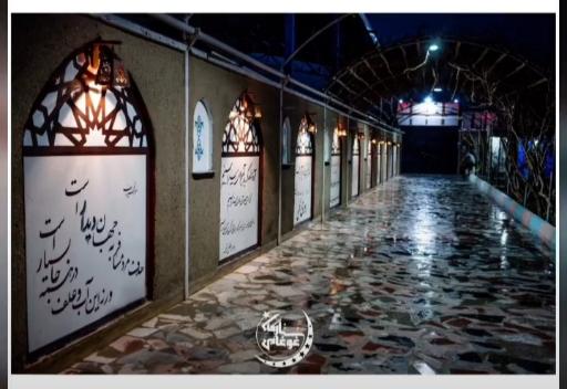 عکس رستوران غوغای ستارگان