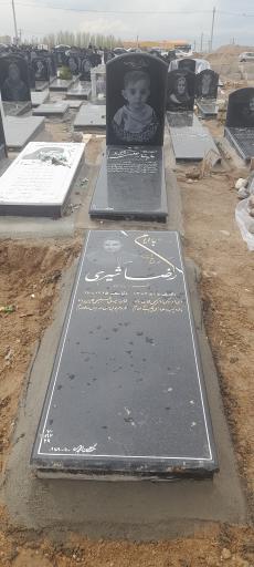 بلوک ۷۰