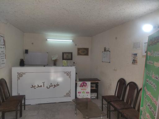 عکس دفتر خدمات اینترنتی آرکانیو