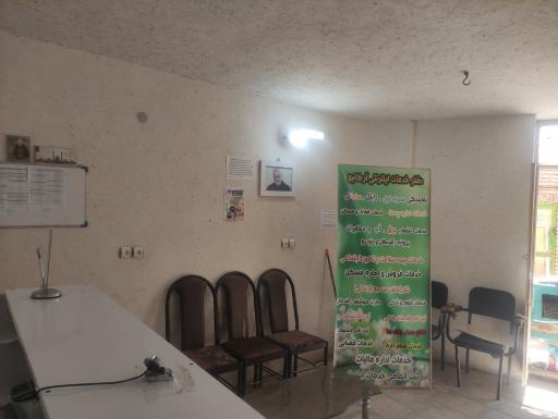 عکس دفتر خدمات اینترنتی آرکانیو