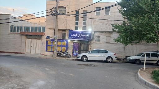 عکس آموزشگاه نخبه سازان