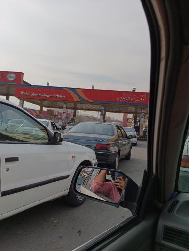 عکس جایگاه اختصاصی  117  بهشتی (بنزین و گازوئیل)