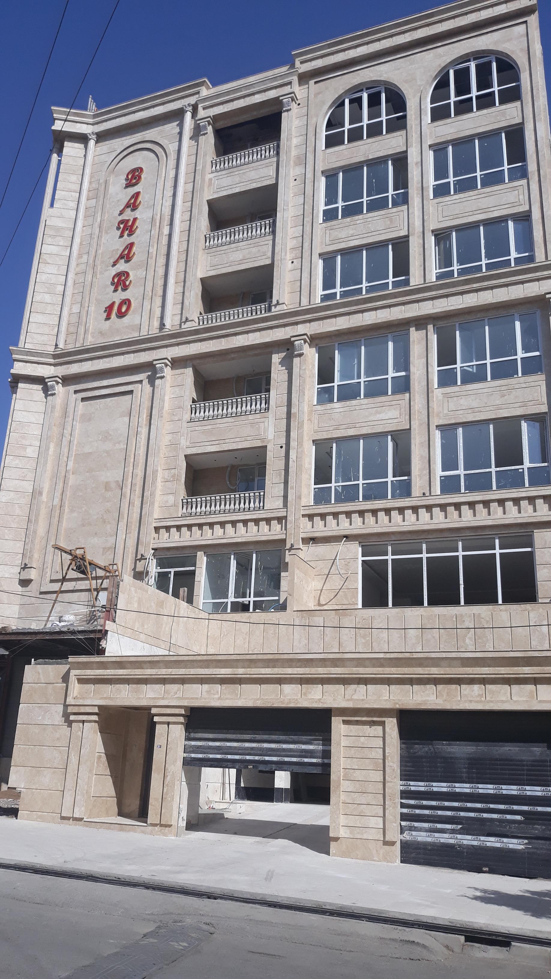 عکس ساختمان بهار 1۰