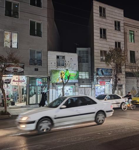 عکس فروشگاه برنج و حبوبات کوهستان