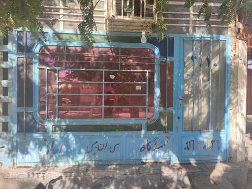 عکس تعمیرگاه تخصصی CNG امانی