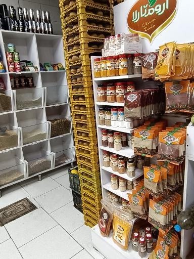 عکس هایپر میوه و سبزی قونشو