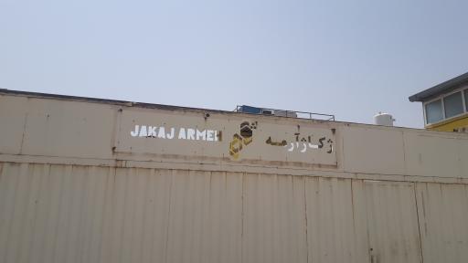 عکس ژکاژآرمه