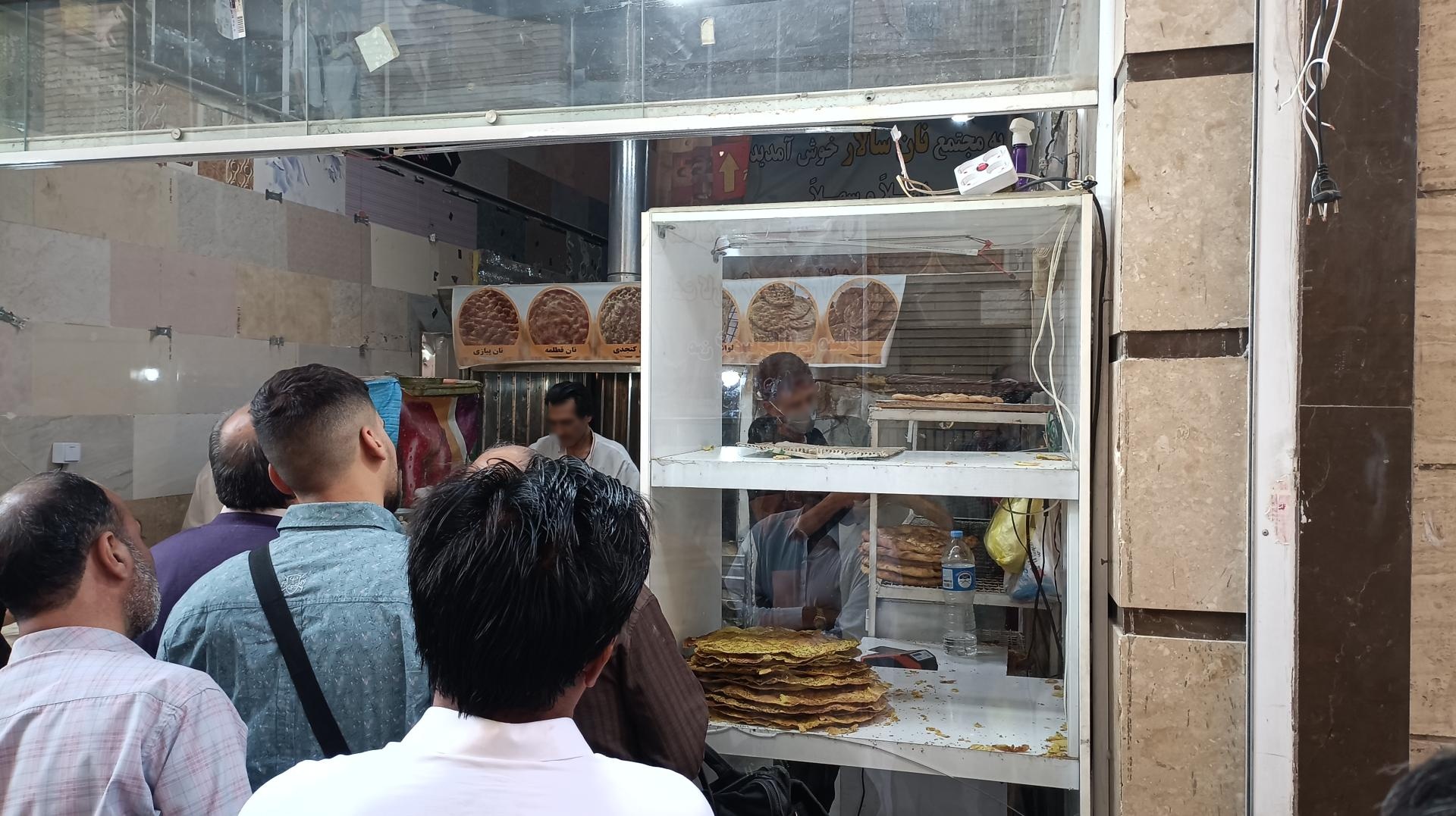 عکس نانوایی