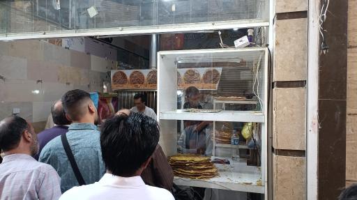 عکس نانوایی