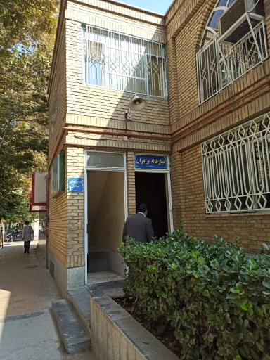 عکس مسجد بیمارستان امام رضا