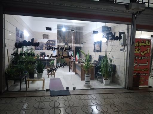 عکس املاک سامعی