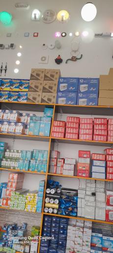 عکس الکتریکی پیام 